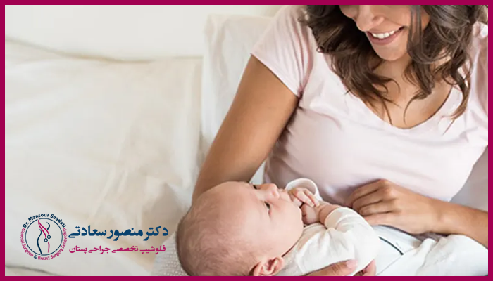 شیردهی و بارداری بعد از پروتز سینه