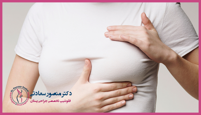 کاندید جراحی کوچک کردن نوک سینه