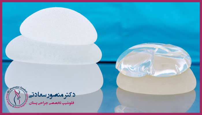 انواع پروتز سینه؛ جنس، برند و شکل