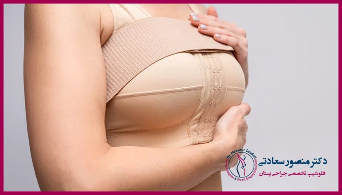 نکاتی که بعد از عمل پروتز سینه باید رعایت کنیم؟