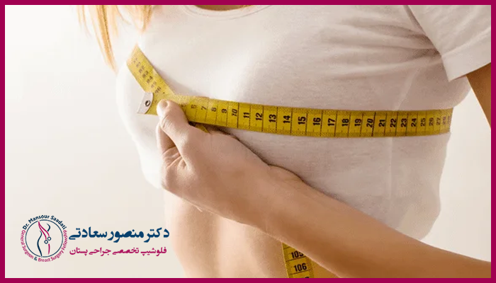 ورم بعد از ماموپلاستی