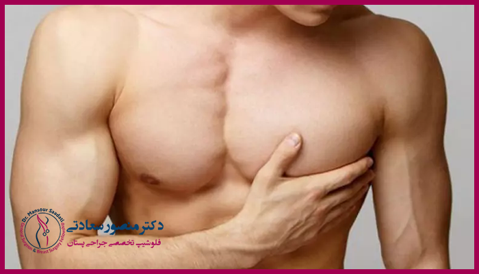 دلایل اهمیت بهترین جراح ژنیکوماستی
